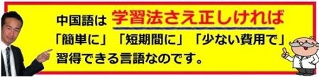 cyugokugo1-450.jpg