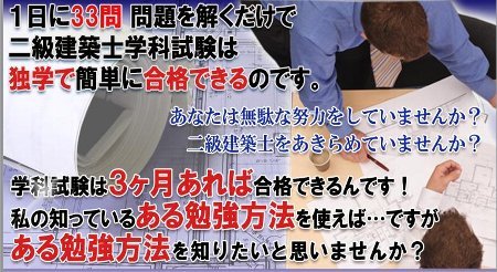 kenchikusi2.jpg