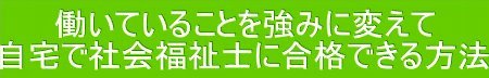 sfukusisi.jpg